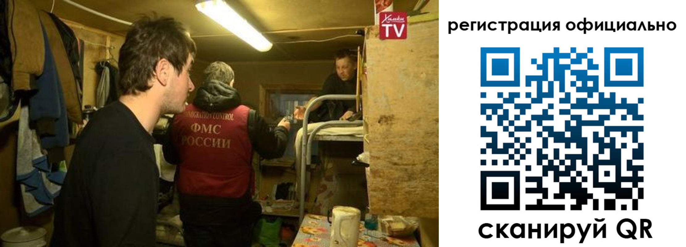 прописка для кредита в Советске