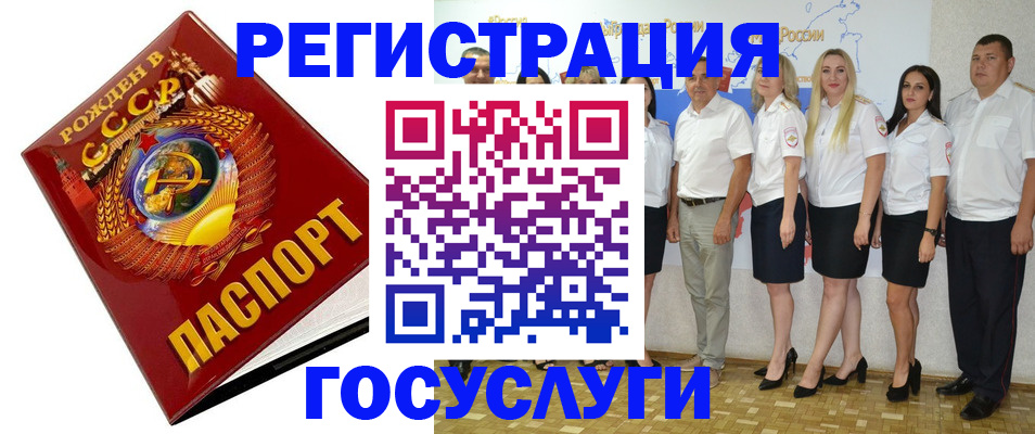 найти адрес прописки в Советске